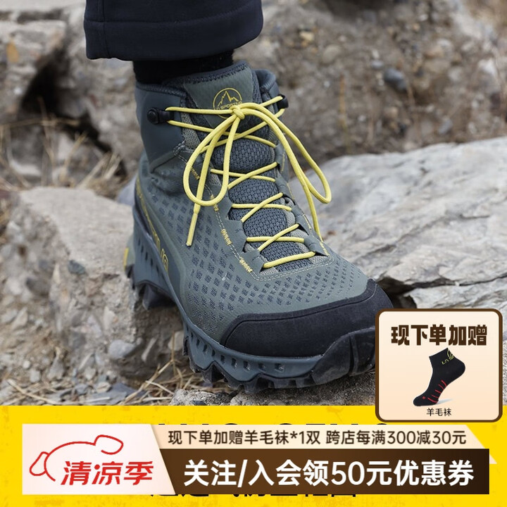 LA SPORTIVA中帮徒步鞋男户外防水透气登山鞋女耐磨S...