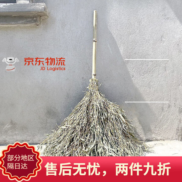 竹扫把户外专用家用竹扫把庭院室外马路环卫扫帚芒草笤帚扫地定制加厚竹子大扫把 小 号 竹柄【图片 价格 品牌 报价】-京东