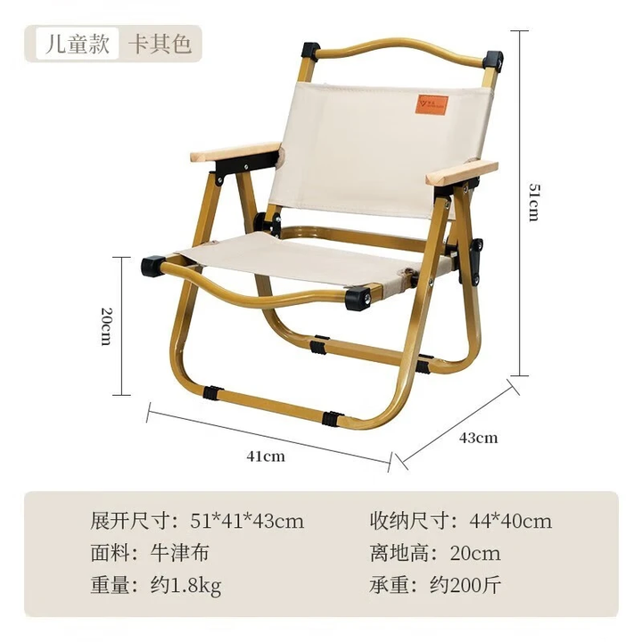 清系便携式露营桌子野餐可折叠克米特椅野营用品装备户外折叠桌蛋卷桌 儿童款