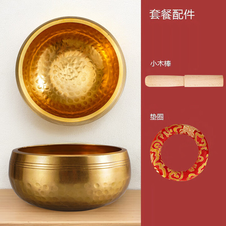 尼泊尔梵音钵音碗佛音歌唱碗瑜伽冥想静心钵铜磬铜钵 钵+小木棒+垫圈 钵口径11厘米【图片 价格 品牌 报价】-京东
