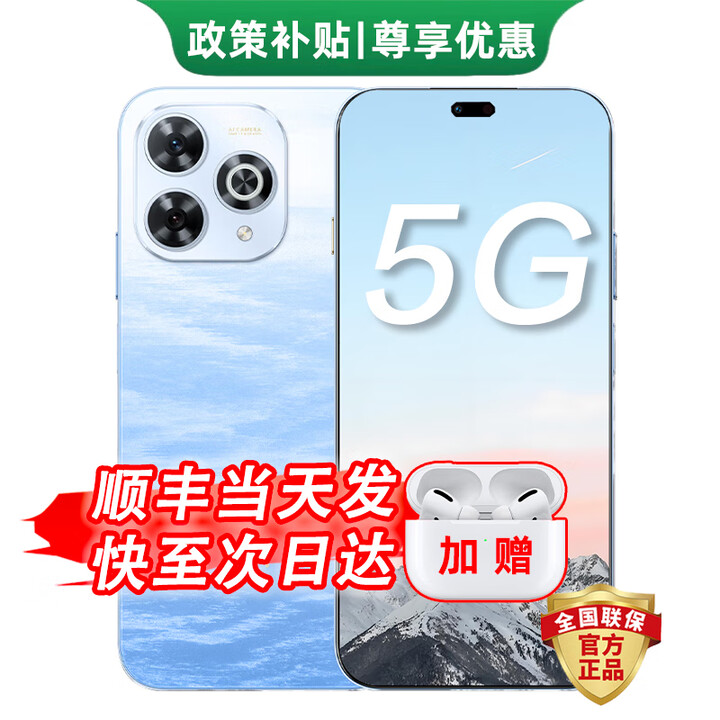 华为智选鸿蒙智选2025新机上市wiko5G新品 80 Pro 昆仑玻璃十倍耐摔 OLED护眼屏 6100mAh+40W巨鲸续航 pura 星海蓝 12G+256GB 12期白条免息+ 365天只换不修 + 碎屏险