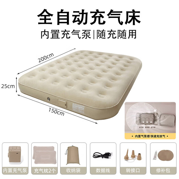 北极狼（BeiJiLang）户外露营全自动气垫床加高加厚充气床40CM折叠床家用午休打地铺 自动款常规双人床-200*150*25CM