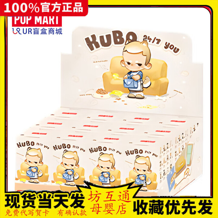 KUBO每时每刻系列盲盒手办人偶玩偶摆件隐藏款端盒潮流玩具礼物 全新整套端盒【图片 价格 品牌 报价】-京东