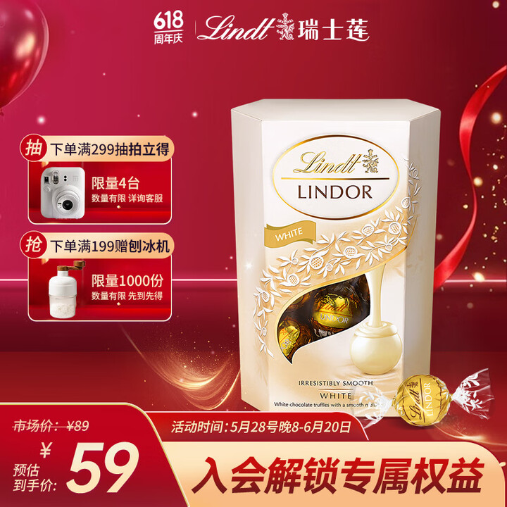 瑞士莲（Lindt）巧克力球软心白巧克力200g 进口休闲零...