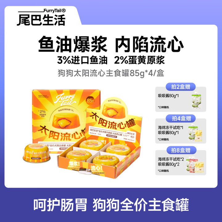 京东(JD.COM)-正品低价、品质保障、配送及时、轻松购物!