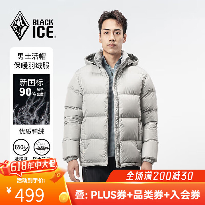 黑冰（BLACKICE）24新款户外650蓬鸭绒男款加厚防风...