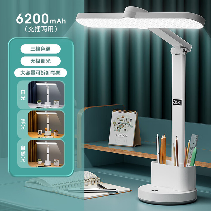 台灯学习护眼儿童写作业学生宿舍插充电式书桌智能时钟阅读 1店长300mm时钟底座加重62【图片 价格 品牌 报价】-京东