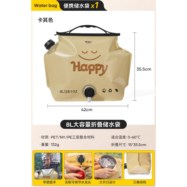 原始人户外便携音乐节储水袋大容量加厚装水软水袋徒步露营储水袋 卡其-加大口径 可放冰块