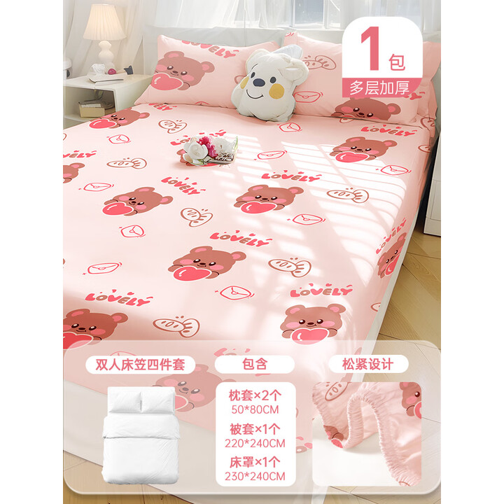 巴迪高一次性床单四件套床笠被罩枕套双人旅行旅游酒店加厚床上用品隔脏 【床笠双人套装 1包装】