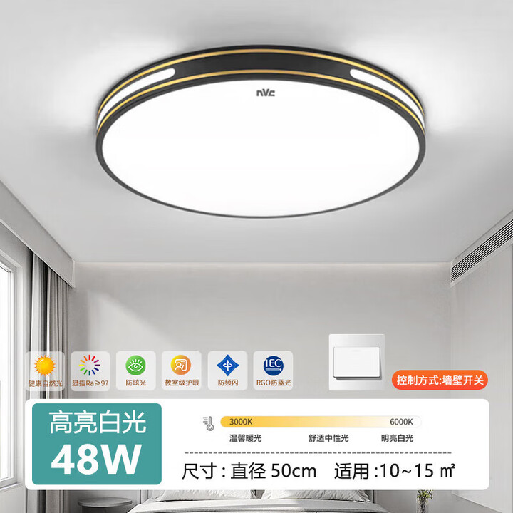 欧普2025新款全光谱护眼LED吸顶灯 客厅灯长方形家装灯卧 48W 全光谱-圆50cm高光【图片 价格 品牌 报价】-京东