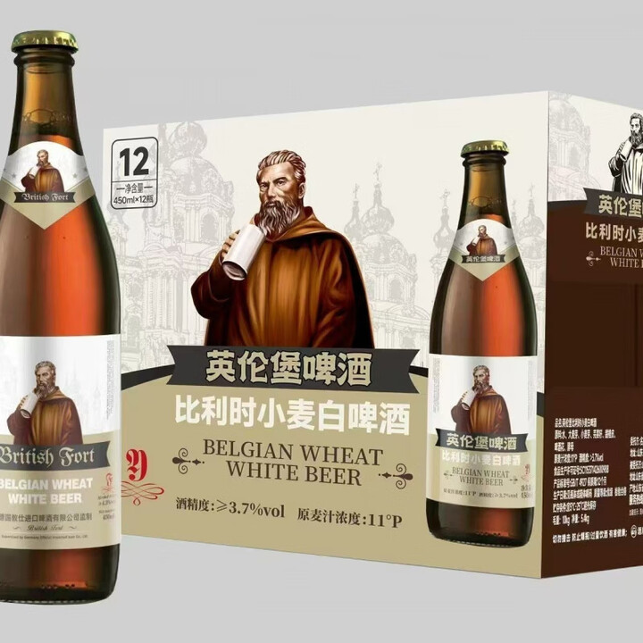 教士整箱国产教士啤酒450ml*6瓶小麦白啤精酿德国风味白啤酒 英伦堡教士白啤玻璃瓶450 6瓶【图片 价格 品牌 报价】-京东