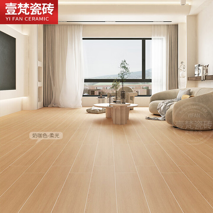 奶油风木纹砖200x1200广东卧室直边原木瓷砖客厅仿实木地板砖1000 奶咖色 200x1200mm【哑光】【图片 价格 品牌 报价】-京东