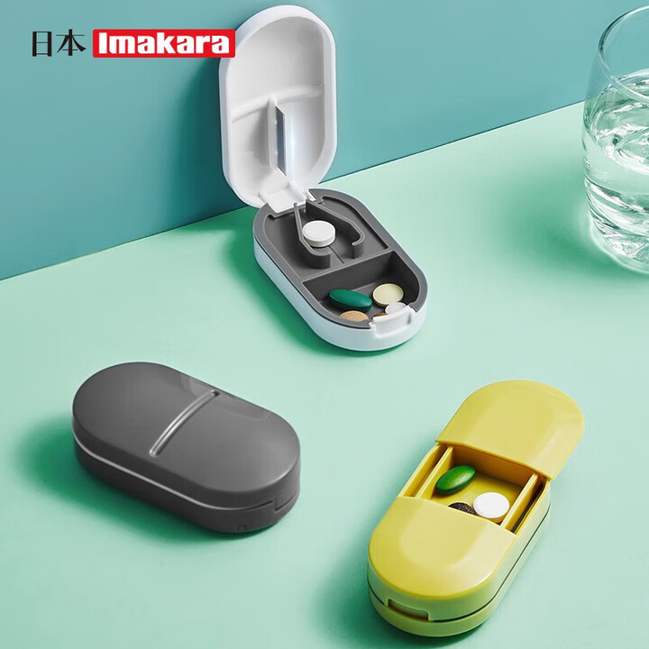 【ImakaraQ-5672】Imakara分药盒便携式随身切药分药器药品一分二【行情 报价 价格 评测】-京东