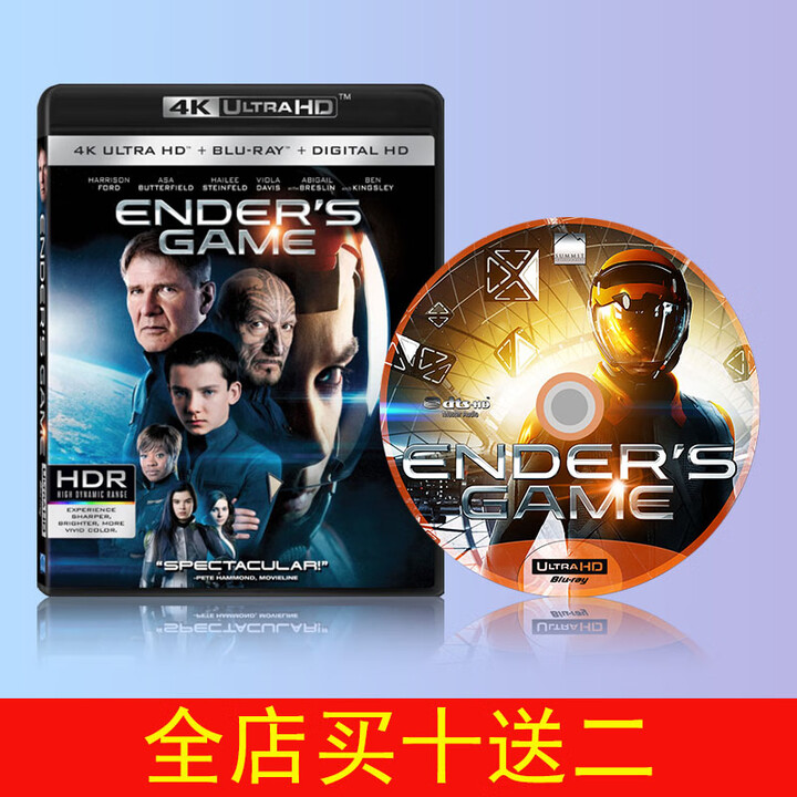 安德的游戏 (2013) 4K SDR 外挂简中字幕