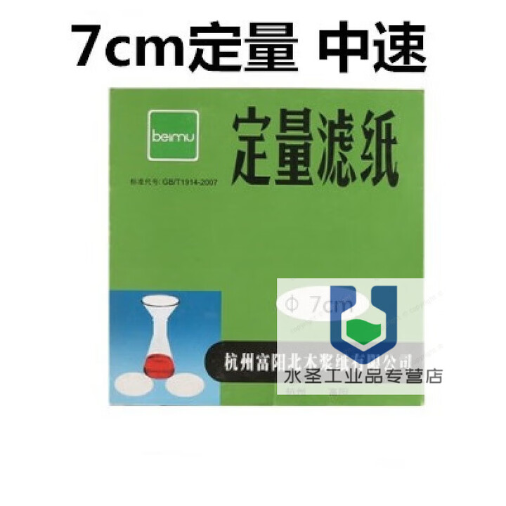 7-9-11-12-5-15cm-7cm-1