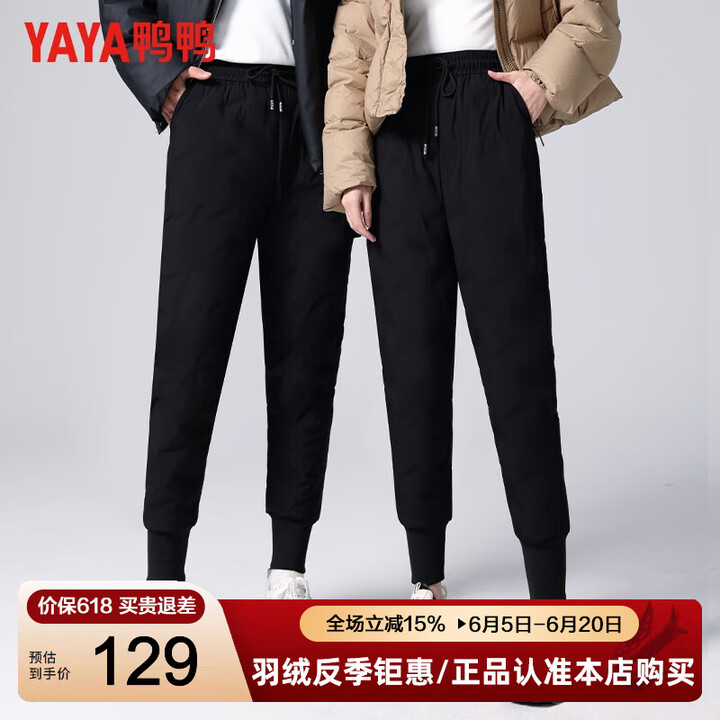 鸭鸭（YAYA）奢金系列羽绒裤男女同款新款加绒加厚系带束脚裤...