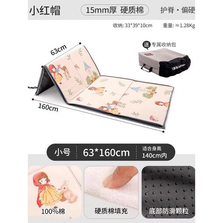 爱梦轩小学生折叠午休垫儿童教室午睡加厚打地铺防潮防滑可拆洗便携地垫 小号 小红帽63*160cm【15MM厚】