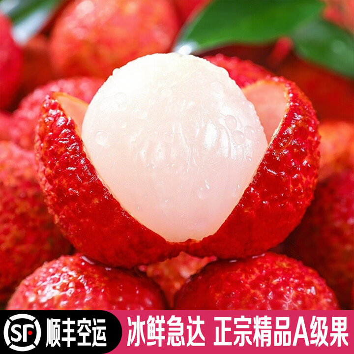 禾人冷冻荔枝 荔枝妃子笑黑叶桂味榴莲荔 生鲜整箱水果 顺丰新鲜包邮 特级黑叶冻眠荔枝5斤【团圆装】【图片 价格 品牌 报价】-京东