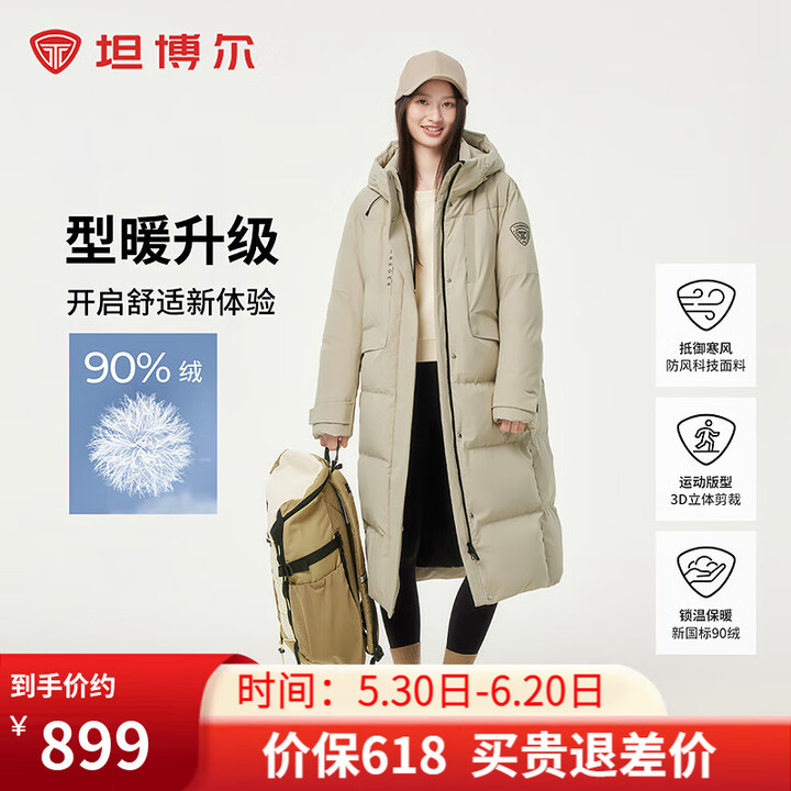 坦博尔2024冬季新款休闲百搭时尚运动保暖外套连帽长款加厚羽...