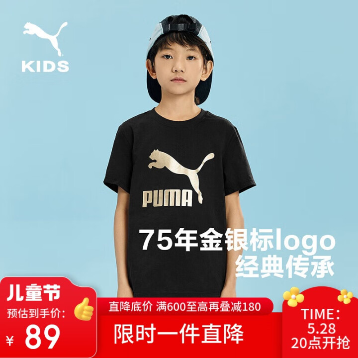 彪马（PUMA）儿童夏季印花短袖 黑色90001 150 