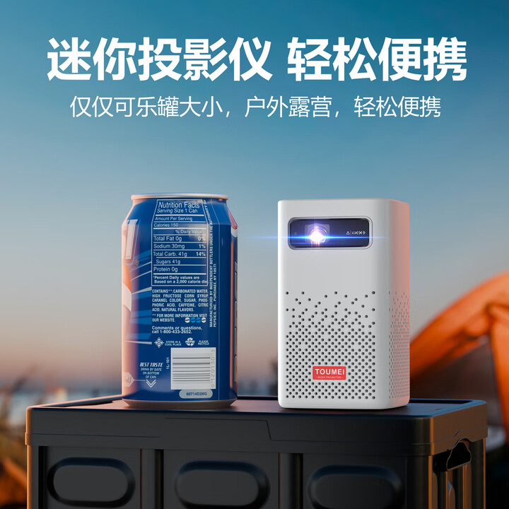 投美科技（TOUMEI）C900投影仪家用高清便携投影迷你投影仪带电池家庭影院手机无线投屏卧室投墙户外露营大屏投影礼物 C900雅致白【便携收纳包+桌面支架+幕布】