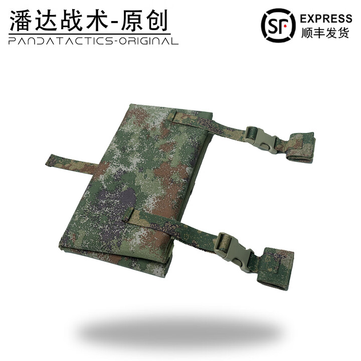 战术潘达【潘达战术】PD-214背心护臀护屁股全防护套件防潮公版拓展套件 荒漠（带EVA填充物）