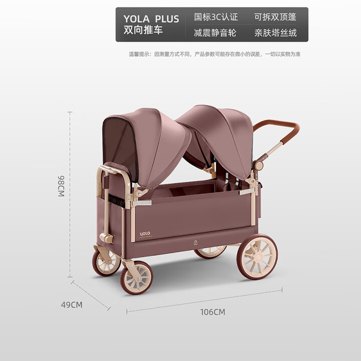北欢bavay/yola儿童手推车可躺遛娃铝合金折叠顶棚营地露营车Y12 200L 可可-国际3C/避震静音
