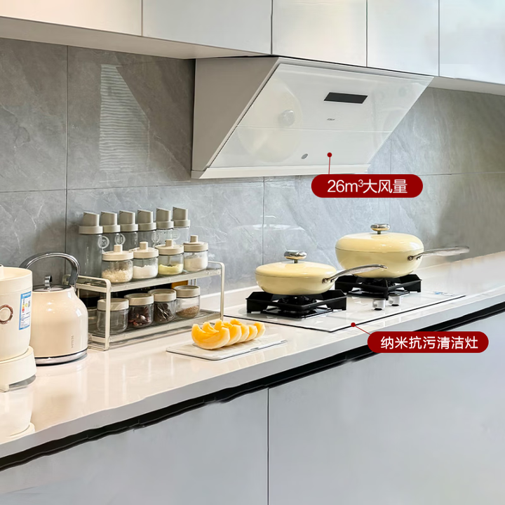 【老板CXW-260-26A1-G1】老板（Robam）盐系G1白26风量智能大吸力侧吸抽油烟机燃气灶烟灶联动抗污易清洁天然气26A1-G1 ...
