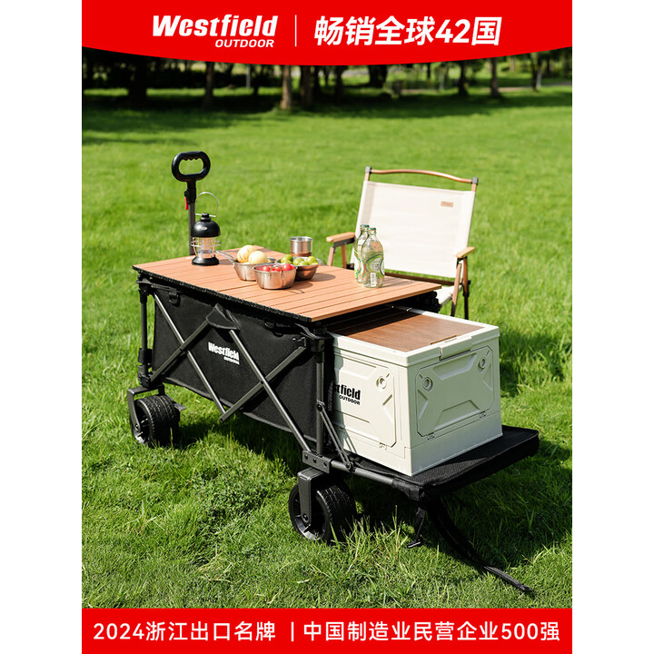 westfieldoutdoor户外露营车露营装备聚拢折叠带翻斗营地车摆摊小拖车 【墨影黑升级款】推车+桌板