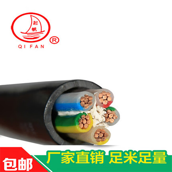 vv-yjv4-5-2-5-6-10-16-35-70-95-11-yjv-4-2-5