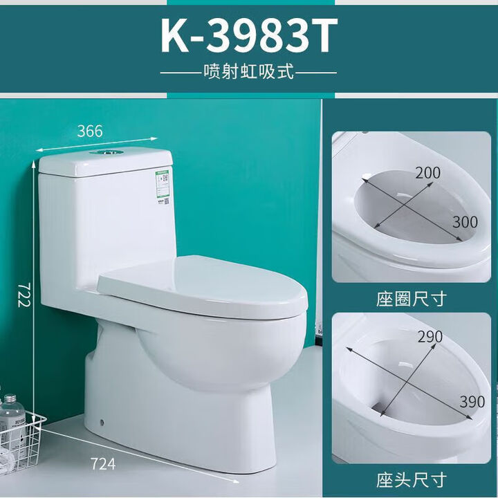 科勒马桶五级旋风虹吸节水坐便器大冲力缓降座K-3722T K-3893T-M-0 305/300mm 11312 11312【图片 价格 品牌 ...