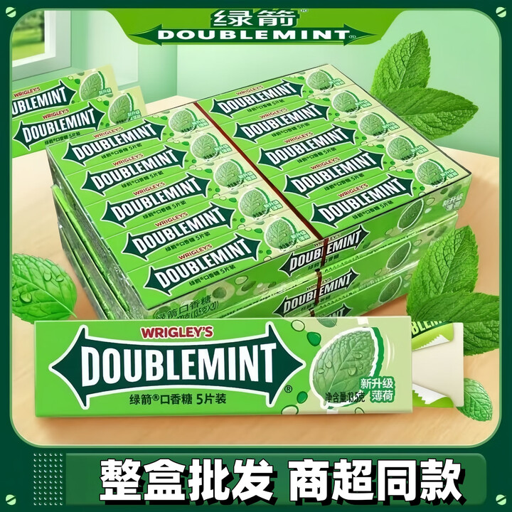绿箭口香糖条装5片*20条原味薄荷清新口气零食糖果BY 绿箭原味口味5片*20条【图片 价格 品牌 报价】-京东