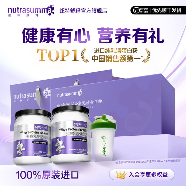 Nutrasumma Nutrasumma nutrasumma-nutrasumma