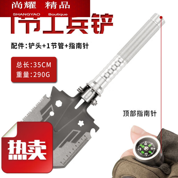糜岚（MieLanat）处理直发多功能工兵铲子户外探险露营园艺钓鱼挖土锰钢 锰钢白虎工兵铲配指南针[把装]