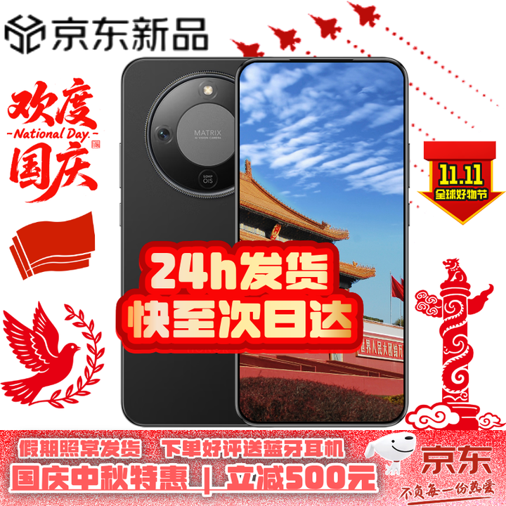 荣耀X70 2025新机上市5G新款 金标十面抗摔 80W无线超级快充 IP69防水 荣耀绿洲护眼屏 AI手机 补贴 幻夜黑【12GB+256GB】 蓝牙耳机套装【赠2年延保+季度碎屏险+碎屏险】