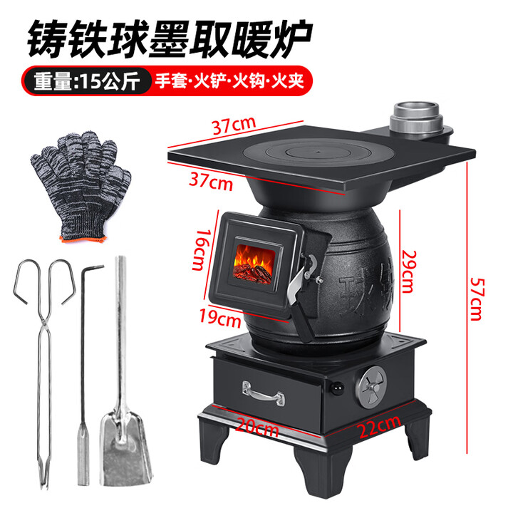 糜鸿（MIEHONE）铸铁加厚取暖炉新款柴煤两用煤炭炉子采暖柴火农村家用室内火炉 特厚大号炉（无烟筒弯头）