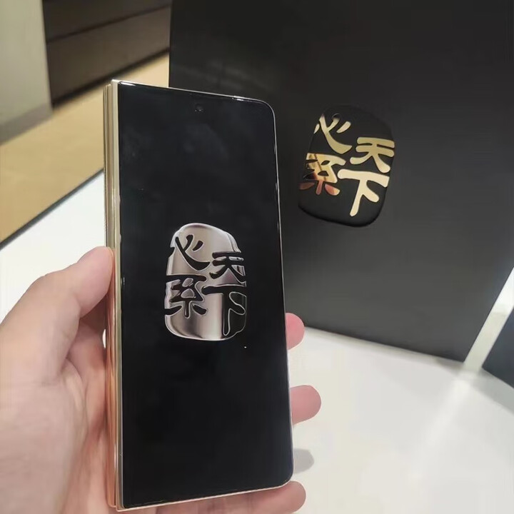 三星W23 SM-W9023ZKDCHC大折叠屏款W25心系天下手机 熠金黑 套餐三W23国行正品（ 熠金黑 16G+521G）