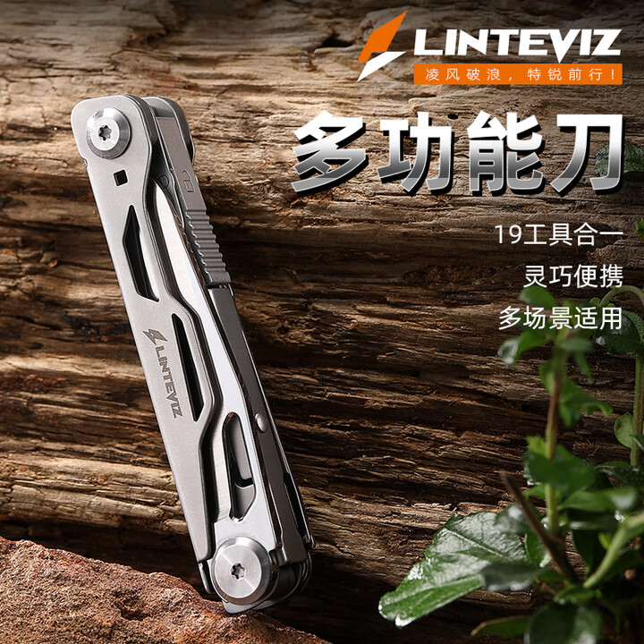 凌特锐多功能便携折叠钳刀户外工具热卖款EDC工具刀便携随身野外露营钳 SK-90C喷砂镜光 打开尺寸： 17.5cm