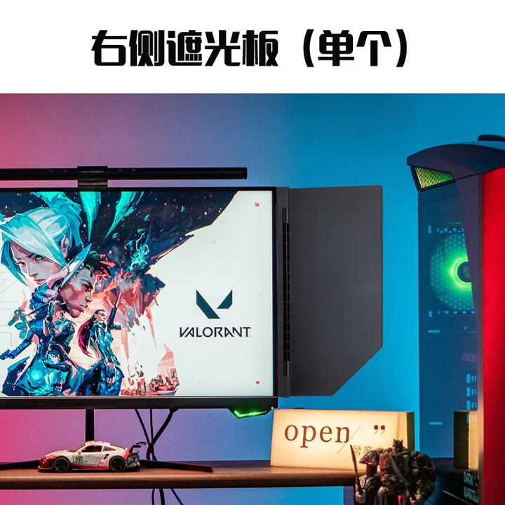 适用电脑显示器遮光板屏幕挡光板罩AOC华硕HKCsancKTC三星ROG 右侧遮光板【单个】【图片 价格 品牌 报价】-京东