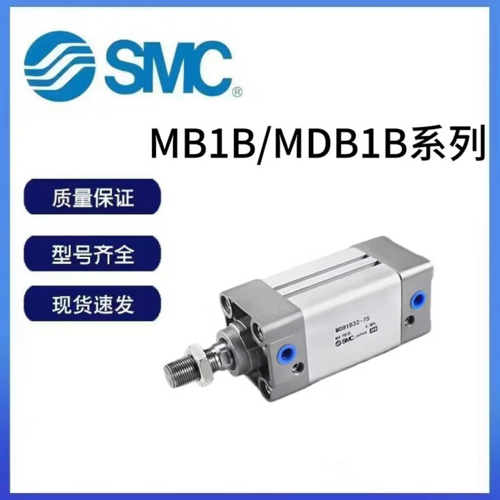Mdb1 亚德客标准气缸MDB1B/MB1B32/40/50/63-25/50/75/100/125/150/200Z MDB1B32-75Z【图片 ...