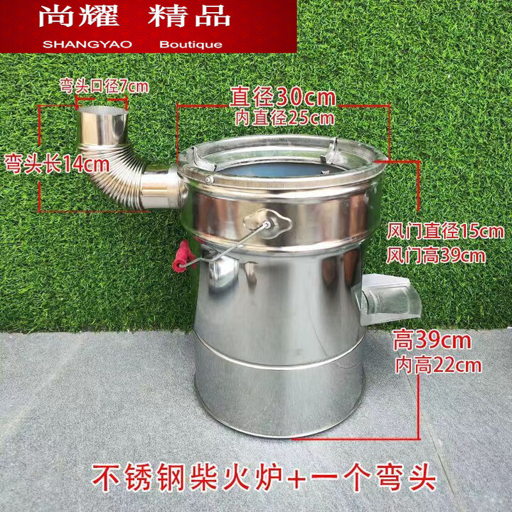 MieLanat新款户外柴火炉家用农村烧柴灶 万家不锈钢柴火炉+弯头