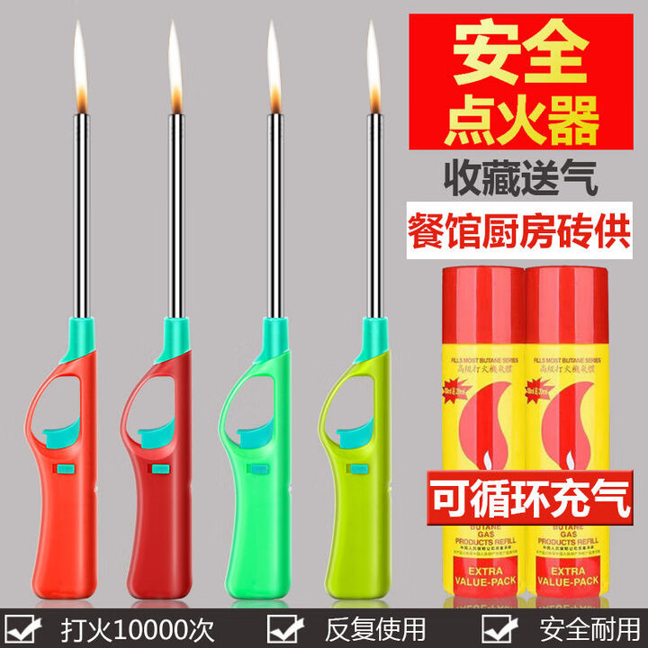 ZNMW煤气电子打火枪充气明火点火器厨房天燃气灶打火机烧烤神器加 定制请联系客服【图片 价格 品牌 报价】-京东