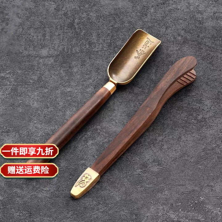 元族茶勺茶夹单只木茶具茶叶匙勺子工具铲子小号专用取茶叶勺 木茶夹【图片 价格 品牌 报价】-京东