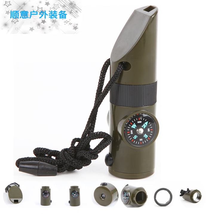 OUOETY口哨 户外求生七合一应急救生口哨 生存多功能口哨指南针哨子 救