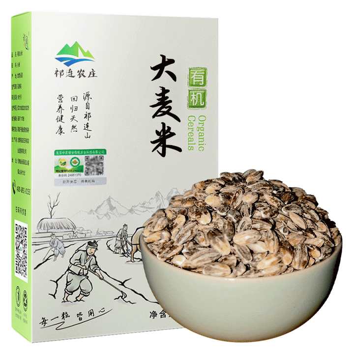 胖东来同款祁连农庄有机青稞米高原白青稞五谷杂粮粗粮主食真空盒 有机黑大麦米500克【图片 价格 品牌 报价】-京东