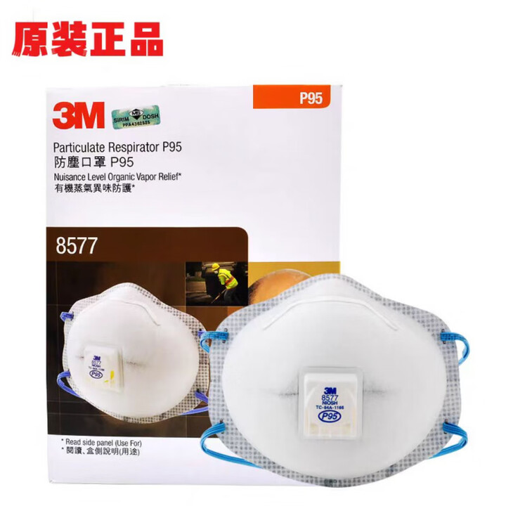3M活性炭P95口罩/8576防酸防毒电焊防烟R95实验室孕妇 3M8577【10只/盒装】 防有机气体带阀 正品【图片 价格 品牌 报价】-京东