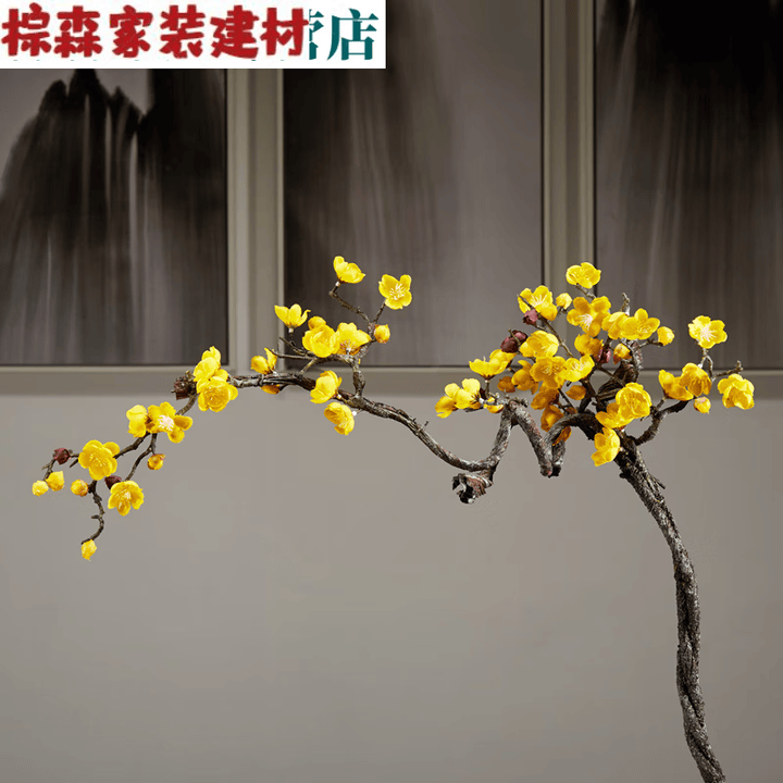 咏幻单枝长枝仿真梅花绢花干枝腊梅花艺客厅插花假花落地婚庆装饰促销