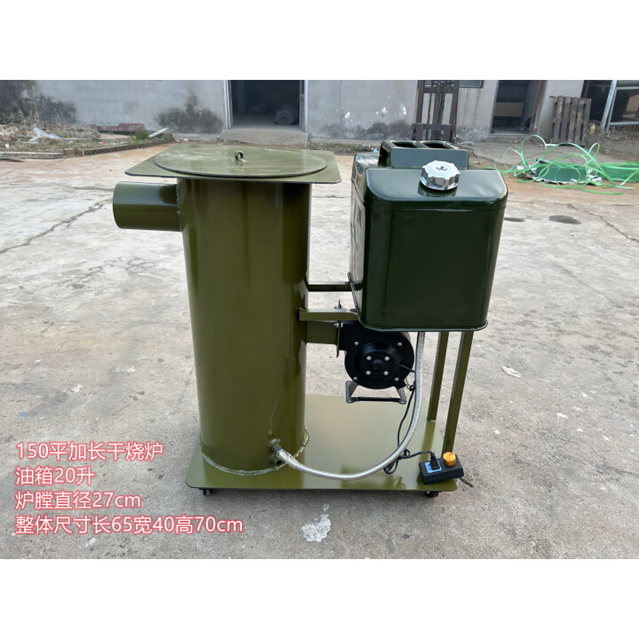 废机油热风炉废机油加热炉生物油加热炉燃烧炉收费机油加热炉燃油 干烧炉加长150平加厚款喷漆备注