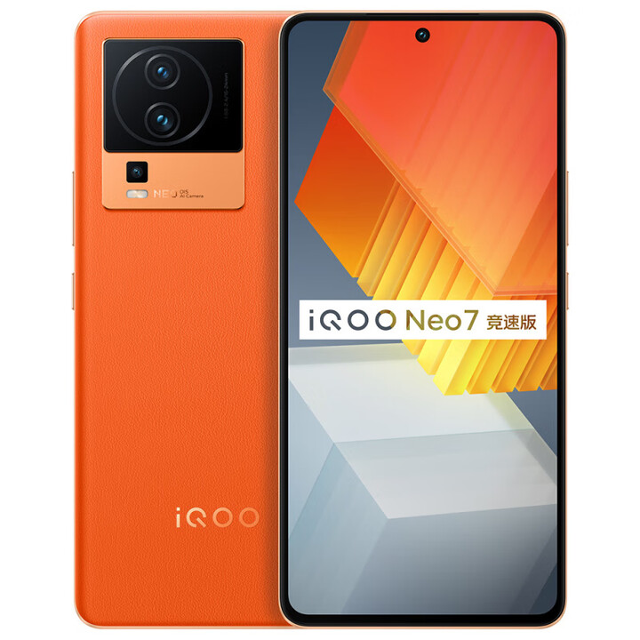 iQOO（数码） Neo7竞速版硬核双芯代骁龙8+独显处理器5G手机 波普橙 5G通_套餐一_12GB+256GB_中国大陆