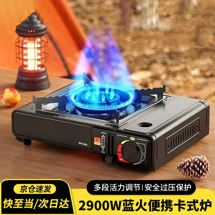 心楠卡式炉户外便携式炉具炊具露营卡磁卡斯瓦斯炉烧烤火锅煤气燃气灶 黑色【卡式炉】
